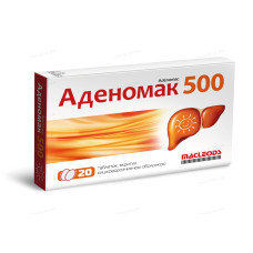 Adenomak 500